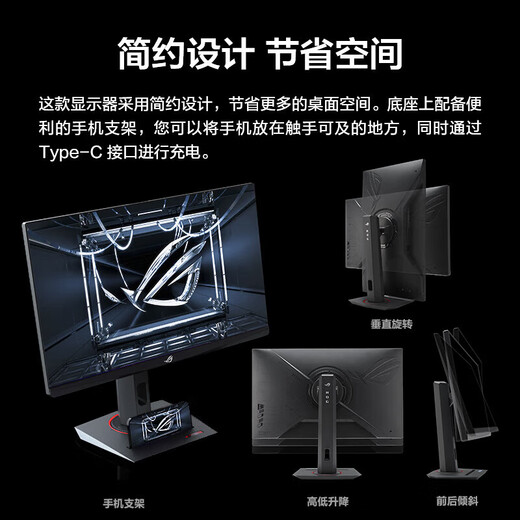 Asus ROG wins the country subsidy 15% 27-inch e-sports monitor Display 4k native 320Hz high refresh gaming display 1ms response XG27UCS [火六] 27-inch 4K160Hz
