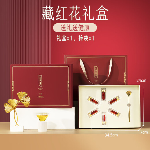 Zhiwei Cadeau de Fête du Printemps Coffret Cadeau Safran Premium Authentique Spécialité Tibétaine Zang Safran Idée Cadeau pour Parents et Aînés Première Récolte Filament Safran Naturel Sans Additifs 6g*1 Boîte