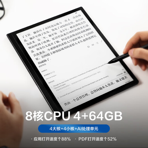 Palm Reading [Limited Time Protection Case] ​​Smart5 10.3-Zoll elektronische Papierbücher und E-Books Ink Bildschirm Reader Smart Tablet Learning Office Book 4+64G Smart5 Ibis White Elegant Black Folding Magnetic Saug Set Set