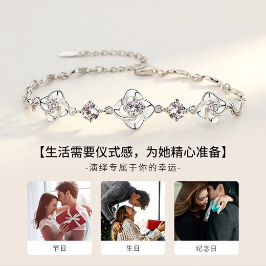 LAOLATU four-leaf clover platinum bracelet for women PT950 platinum fashion jewelry Chinese Valentine's Day gift for girlfriend and wife Free engraving/ghostwriting greeting card/scheduled delivery