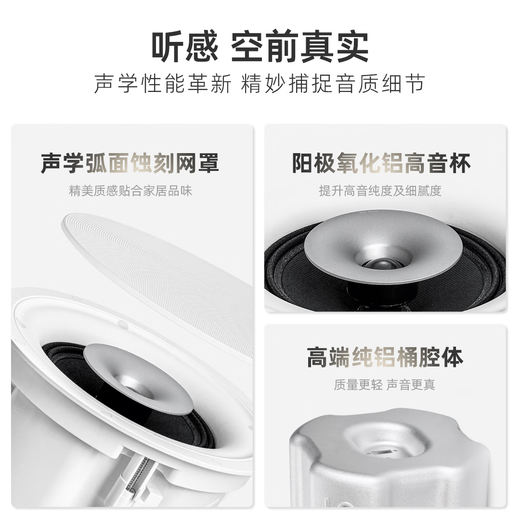 威力声（Villis） GX6吸顶音响家庭影院5.1家用客厅背景音乐系统天花吊顶投影仪音箱嵌入式吸顶喇叭蓝牙功放套装 V3功放+GX6音箱*2