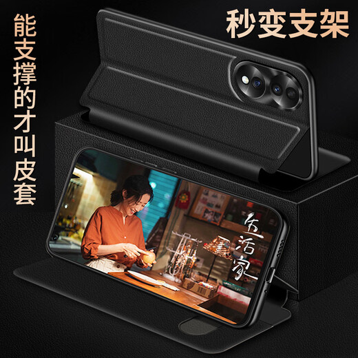 爱米森【灵敏触屏】荣耀power手机壳翻盖智能皮套支架保护套全包镜头防摔耐磨硅胶仿真皮 黑色-智能视窗 【荣耀power】
