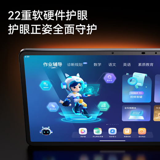 Homework Helper AI Learning Machine P20 Student Tablet Computer Primary School to High School Homework Tutoring Exercises by Drawing Inferences from One Case Intensive Video Tutoring Machine 12 4+128G