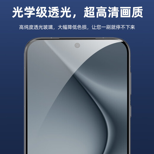 Smorss [2-piece dust removal] is suitable for Huawei Pura70 anti-peeping tempered film HUAWEI P70 mobile phone film Full screen coverage HD anti-wear fingerprint protection film