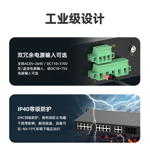 MoweStar industrial-grade managed Ethernet switch 2 optical 4 optical 8 optical 16 optical 24 ports 28 ports 100M Gigabit optical fiber transceiver ring network switch network managed rack-mounted 220V ES6024-4F 100M 4-optical 20 electrical port rack-mounted two-layer managed type -HV (single AC/DC220V power supply)