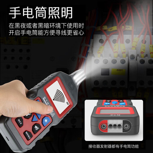 寻线仪强电电工巡线网络测线仪线材电线线路寻线器nf826 NF-801R 套装-可充电循环使用-防烧升级版