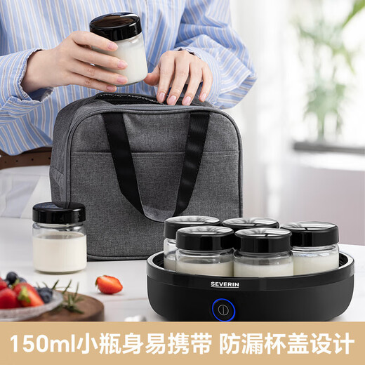 SEVERIN施威朗德国百年品牌家用多功能酸奶机甜米酒机发酵机发酵多杯7个独立分杯装便携玻璃杯 【经典版】酸奶机(黑)JG3519