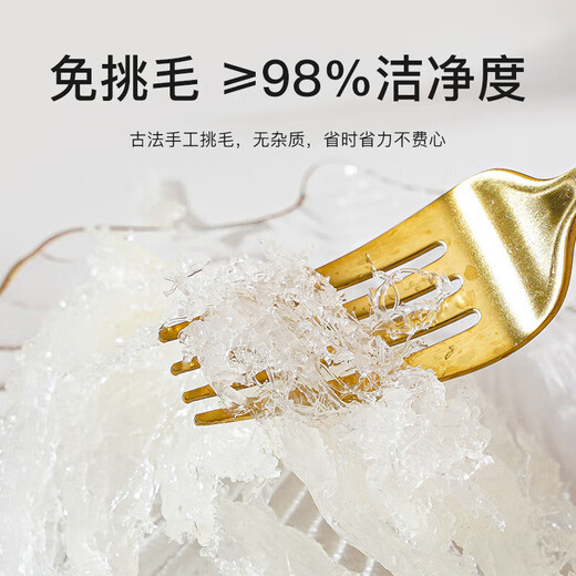 
100g bird's nest strips dry picking Malay Indonesia imported traceability dry bird's nest dried bowl strips pregnant women tonic products 9A traceability code 100g special large swallow strips