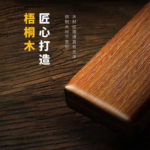 Mondoba Brushed Paulownia Float Box Large Capacity Wooden Multi-Function Box 45/55/65 Float Storage Box Fishing Gear 50cm Brushed Paulownia Float Box No Bag