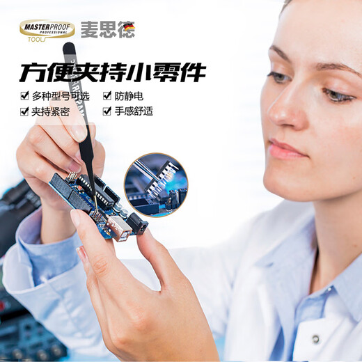 麦思德（MASTERPROOF）吹尘球相机镜头电脑手机清洁套装不锈钢防静电镊子清灰软毛刷清洁