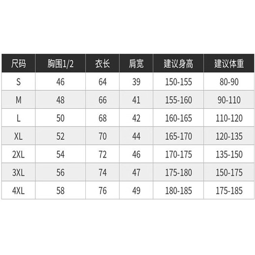 鼎植夏季纯色冰丝短袖t恤宽松大码休闲百搭体恤潮流衣服男 6622款红色 L