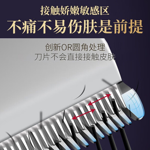 Chuxian electric private part shaver shaver for men and women, armpit hair, pubic hair removal, body hair trimmer, nose hair eyebrow trimmer, private part anal hair removal shaver, shaver and trimmer, supreme lighting version, four blades + whole body available + battery display