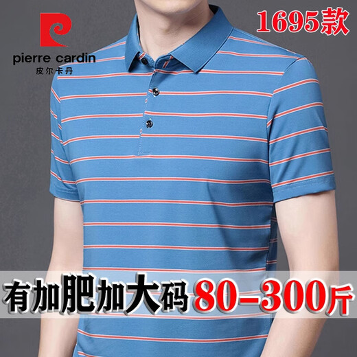 
Pier Cardin high-end 100% pure cotton fat man big belly short sleeve T-shirt men plus fat plus size business stripes Polo T-shirt summer red 1695 models 165/80A 80-110Jin [Jin equals 0.5 kg]