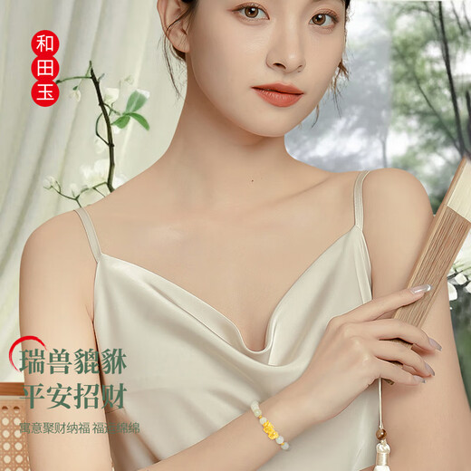 Gold Gold China Gold Pixiu Gold Bracelet, Foot Gold Hetian Jade Bracelet, Regalo del Día de San Valentín chino para el cumpleaños de la novia y la esposa, Praxiu Pixiu Hetian Jade Bracelet