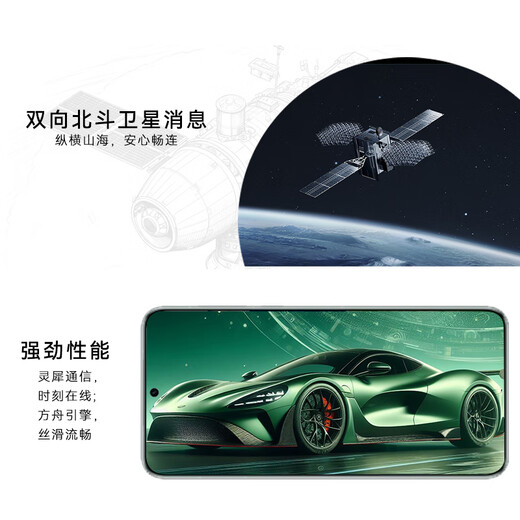 Huawei (HUAWEI) Mate 60, the new Huawei mobile phone, equipped with satellite calls, clear images, AI, fast charging and long battery life, YX55, national subsidy, Mate 60-White Sand Silver, 12GB+512GB, official standard configuration