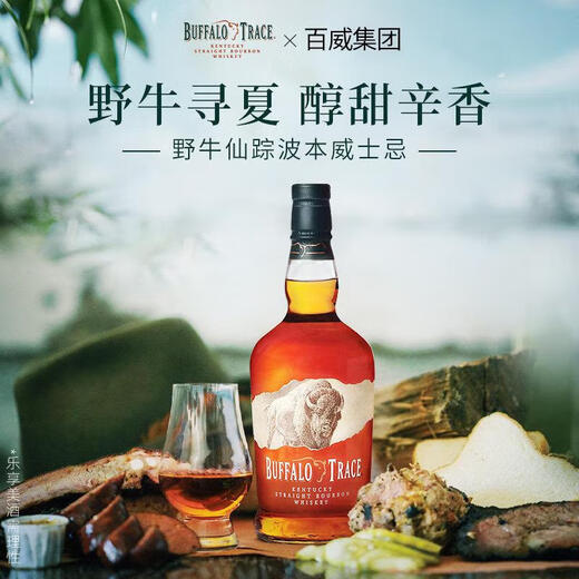 Bodega directa [botella original importada] American Bison Trail Buffalo Footprint Kentucky Whisky Whisky Bison Trail Bourbon Whisky 750ml