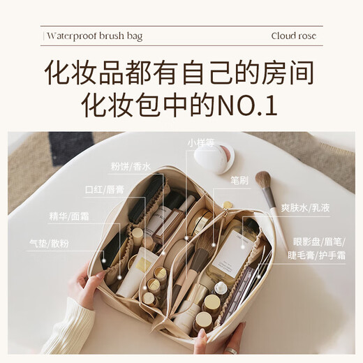EACHY化妆包女大容量便携ins高级感网红2025旅行品洗漱收纳袋-奶杏白XL