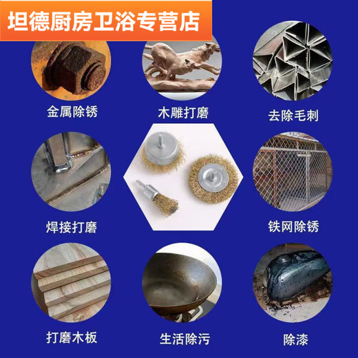 FANCYCHIC wire brush with handle polishing tool electric grinder hand electric drill stainless steel wire wheel cleaning rust removal artifact main picture