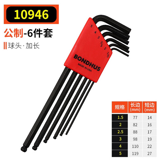 
BONDHUS metric imperial hexagon wrench set lengthened ball head flat head hexagon key 1679 16799 special length short elbow metric 9-pair package