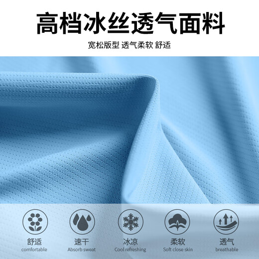 Alan Burton Running Vest Men's Men's's à séchage rapide T-shirt Basketball Basketball Vêtements de fitness Breatch Special Marathon Trianlan Tianlan [Ice Wire Breathable Wide épaule] L (130-145Jin [Jin est égal à 0,5 kg]))