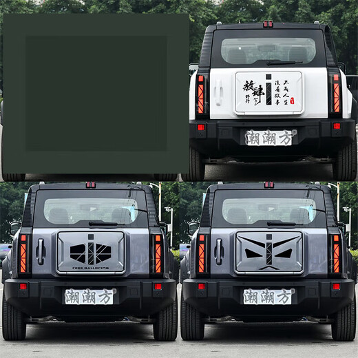 Tucker is suitable for 24 Chery iCAR 03 rear small bag decorative stickers, tailgate spare tire cover stickers, car stickers, C-type stickers, red reflective material