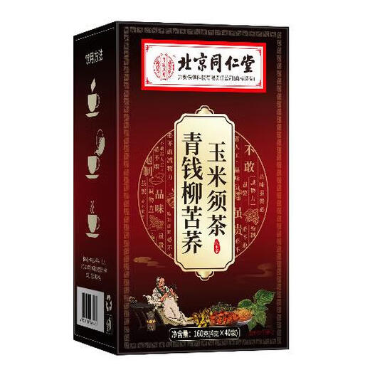 北京同仁堂玉米须桑叶茶包血糖青钱柳叶葛根苦荞茶养生茶压脂茶 160g*3盒