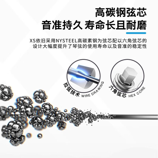 达达里奥D'Addario美产XS民谣吉他琴弦镀膜木吉他XT琴弦一套套装弦线 XSAPB1047|磷铜镀膜-超轻10-47