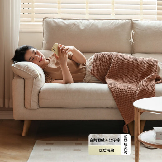 Genji Muyu fabric sofa cream style white modern simple small apartment living room straight three-seat sofa 2.52 meters three-seat sofa (fabric pear white)