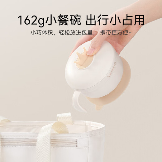 YEEHOO baby food bowl for infants and young children special anti-fall and anti-scalding children's rice bowl 316 stainless steel tableware bowl [with suction cup]