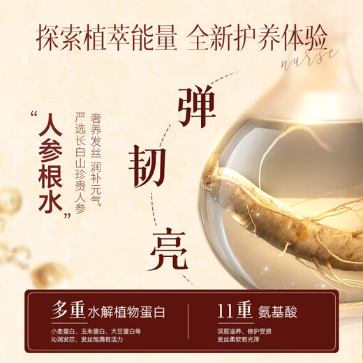 Gurantang Polypeptide Keratin Burnt Hair Restoration Cream 250g Improves Frizz, Smoothes, Repairs Dry, Hydrating and Smooth Conditioner