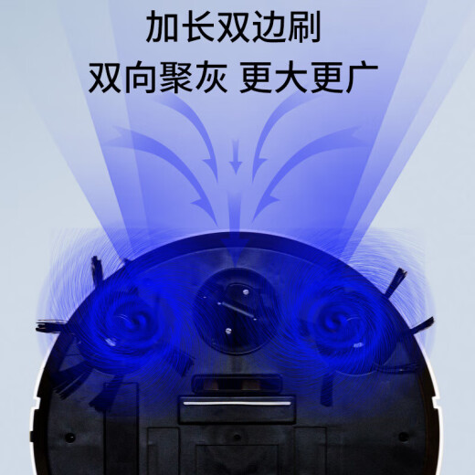 京购甄选扫地机器人扫拖一体智能全自动家用洗地拖地擦地吸尘自动清洗小家电礼品 【白色】二电机智能扫地机