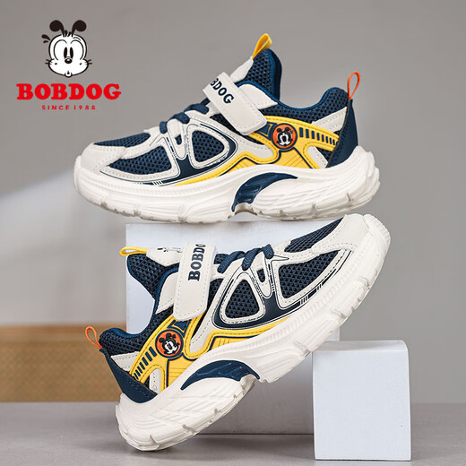 巴布豆（BOBDOG）童鞋网面透气男童运动鞋2025春新款皮面跑步鞋儿童鞋子男童老爹鞋 米兰 (双网)k674A 33 码 (内长21.0厘米)