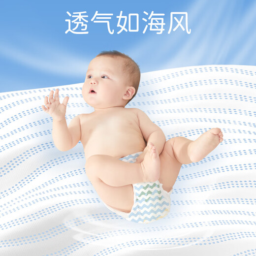 巴布豆（BOBDOG）超柔小波浪拉拉裤超薄透气尿不湿纸尿裤婴儿夜用透气不捂闷防漏 拉拉裤 XXL54片【28-34斤】