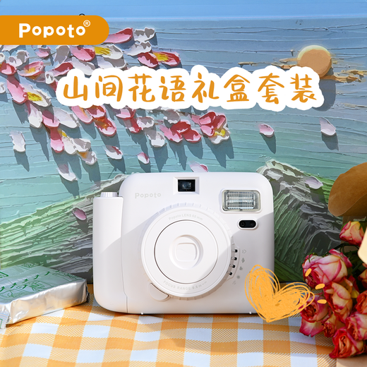 POPOTO brand new authentic instant camera with exquisite gift box, cute mini gift with photo paper for girls, lavender purple + flower language gift box, crystal shell + 20 photo papers