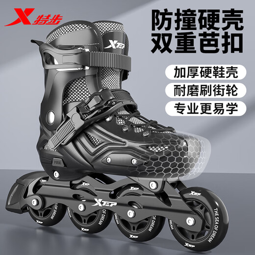
Xtep roller skates for adults, boys and girls skates casual flat flower professional children's skating roller skates for college students skating roller skates black non-flash + set + storage bag L (suitable for sports shoe size 39-44)