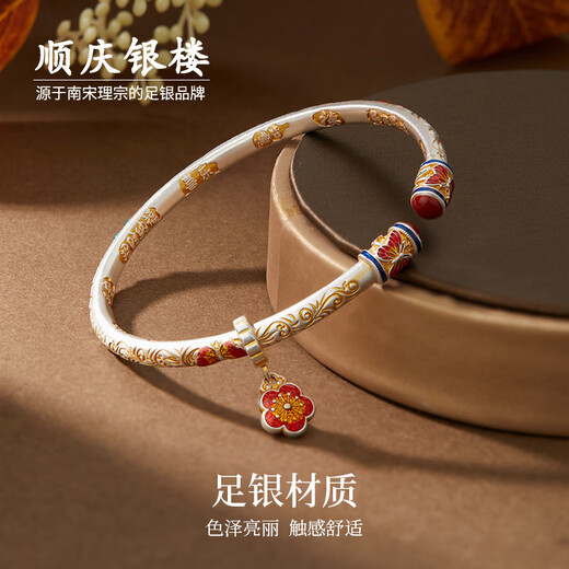 Shunqing Yinlou pure silver 9999 icing on the cake bracelet. Versatile national trend new Chinese style gold tracing technique. Give your girlfriend a holiday gift. icing on the cake bracelet about 25 grams.