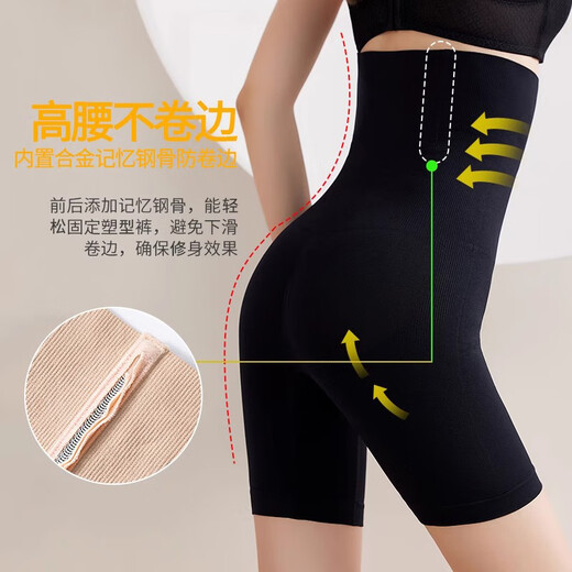 Pantalones Langsha Lifting para mujeres con cintura alta sin marca Postparto reparación de la cadera y pantalones de seguridad con forma de cuerpo con forma
