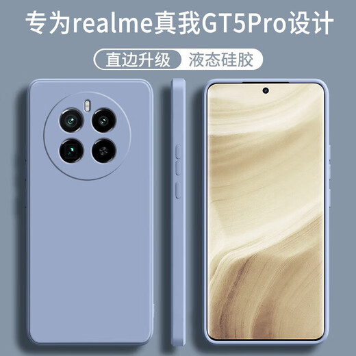 Несазиациональный корпус мобильного телефона GT5 Pro Силиконовая оболочка против фальсификации RMX3888 Новая линза всеобъемлющая мягкая оболочка ультратонкая простая мужская и женская силиконовая корпус-силиконовый корпус-элегантный черный