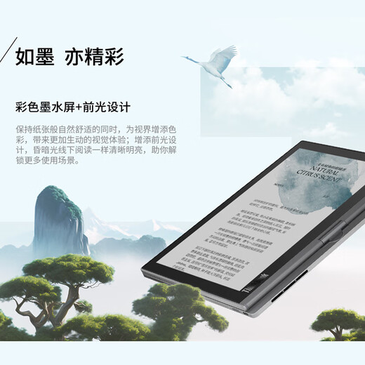 【官翻】联想ThinkBook Plus Twist 双面屏13.3英寸酷睿i7彩色墨水屏笔记本准新 i7-1355U 16+512G 2.8K