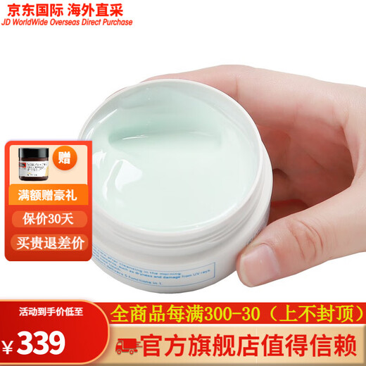 SHISEIDO 资生堂（Shiseido）男士护肤清爽控油补水面霜 清爽控油防晒面霜SPF30 PA+++ 80g