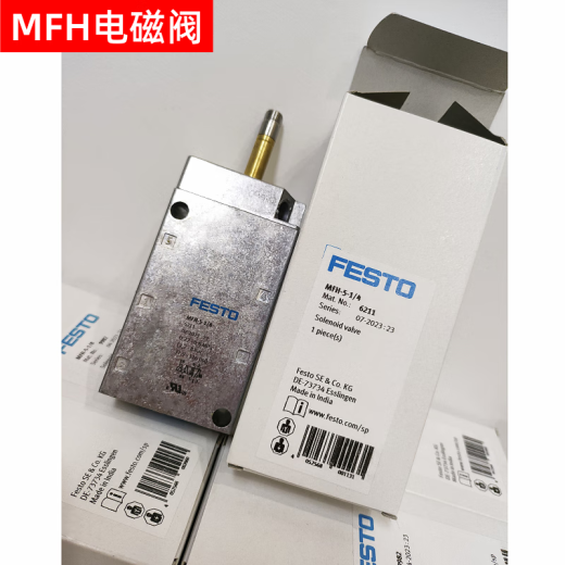 FESTOOLfesto费斯托气动电磁阀-1/8-1/2-B 6211 9964 15901原装 M MFH-3- MFH-5-1/46211