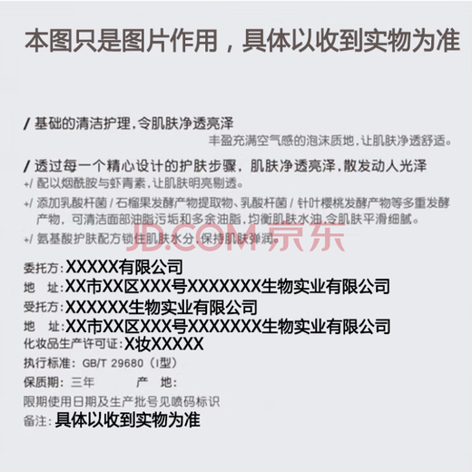 Eyeshadow Palette Glitter Powder Sequin Student Performance Stage Performance Makeup Palette Princess Makeup Beads Glossy Makeup Palette Combination Set Stage Makeup (10-piece Set)