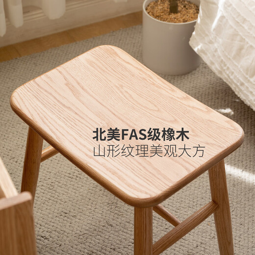 Genji Wood Language Solid Wood Makeup Stool Simple Bedroom Dressing Stool Makeup Room Home Creative Curved Small Stool Black Walnut