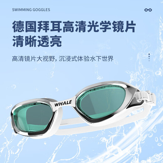 Whale S1 Professional Nano Anti-fog Swimming Goggles Mid-Frame Adult 1888 Days Foggy Renewal Myopia Optional Prescription Swimming Goggles Nano Anti-fog HD Model Dark Night Black