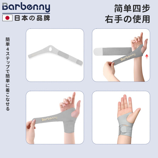Barbenny tenosynovitis wrist brace medical tfcc wrist sprain maternal fitness badminton sports compression fixed protective gear