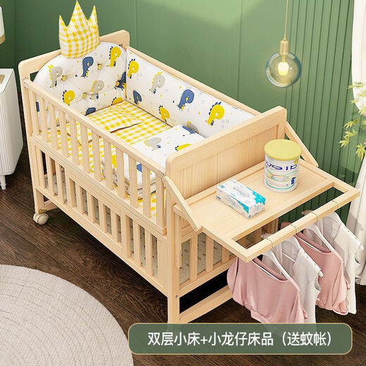Bangledi crib multi-functional paint-free solid wood children's bed double-layer extendable newborn baby bed can be spliced into a large bed crib + baby bedding (thickened) single-layer small bed (94*55cm) 0-2 years old