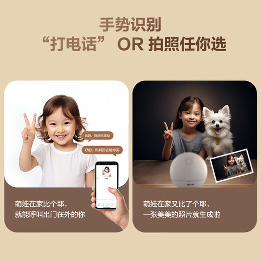 萤石C7摄像头400万双摄监控器无线wifi手机远程通话监控摄像头家用室内360度全景带夜视 C7 真双摄【400万+400万】 【50%用户选】64G高速卡【下单升级128G】