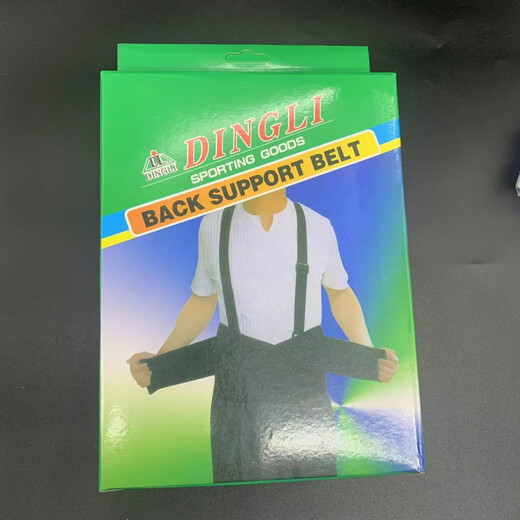 干活护腰男士专用 干活护腰带工地护腰带背带式劳保工作腰带腰椎 M