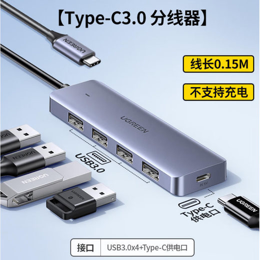 绿联拓展坞typec扩展坞macbookpro转换器hub集线器雷电4网线多功能接口转接头适用iPad平板笔记本电脑5 5合1USB2.0x3+DP+PD15905