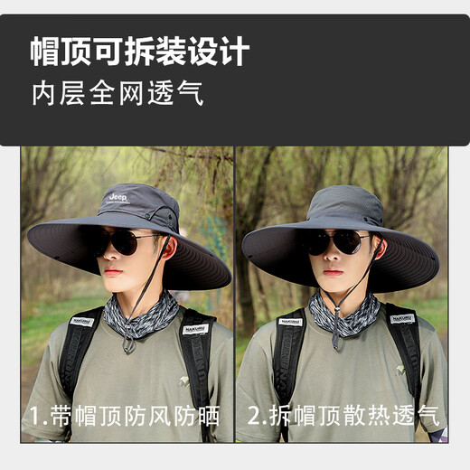 JEEP Jeep sun hat men's summer fishing hat outdoor mountaineering sunshade anti-UV men's large brim fisherman hat light gray